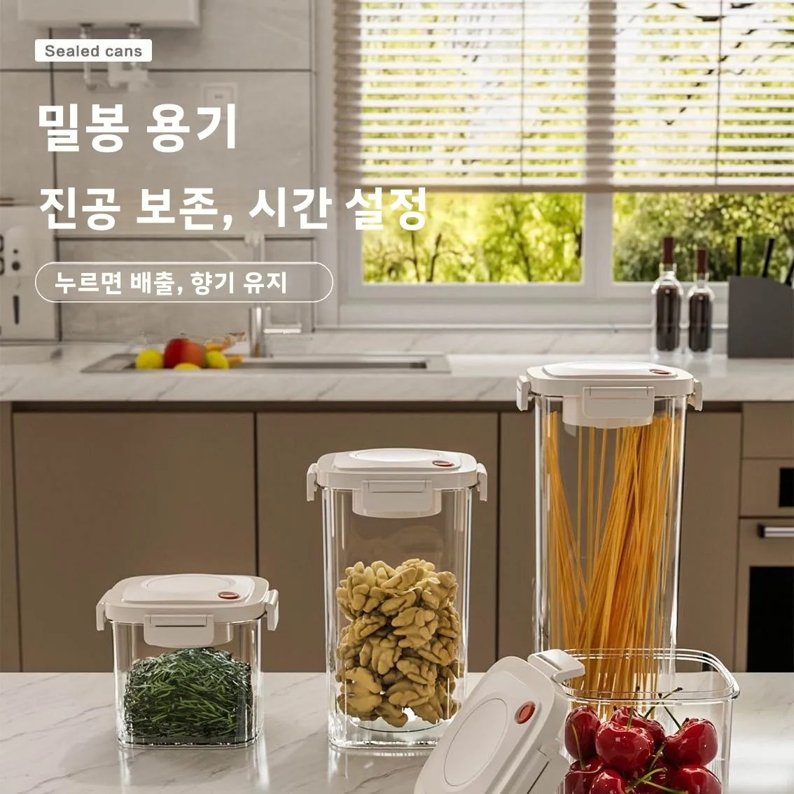 Réservoir scellé sous vide en  - Food Storage Canister avis et prix