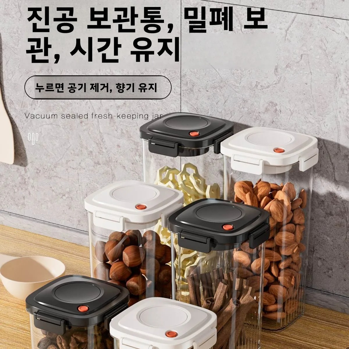 Réservoir scellé sous vide en  - Food Storage Canister avis et prix